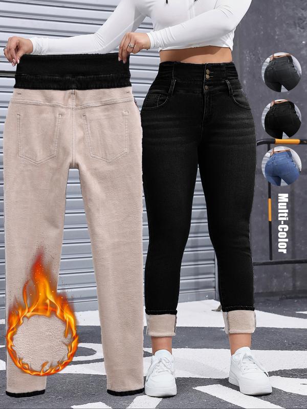 Women's High Elasticity Fleece Lined Thick Denim Jeans, Fall & Winter Fashion, Comfortable Slimming Jeans, Elegant Style